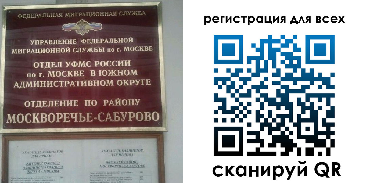 пропишу в квартире в Ивантеевке
