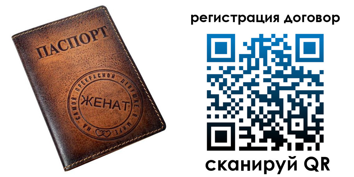 регистрация для школы в Ивантеевке