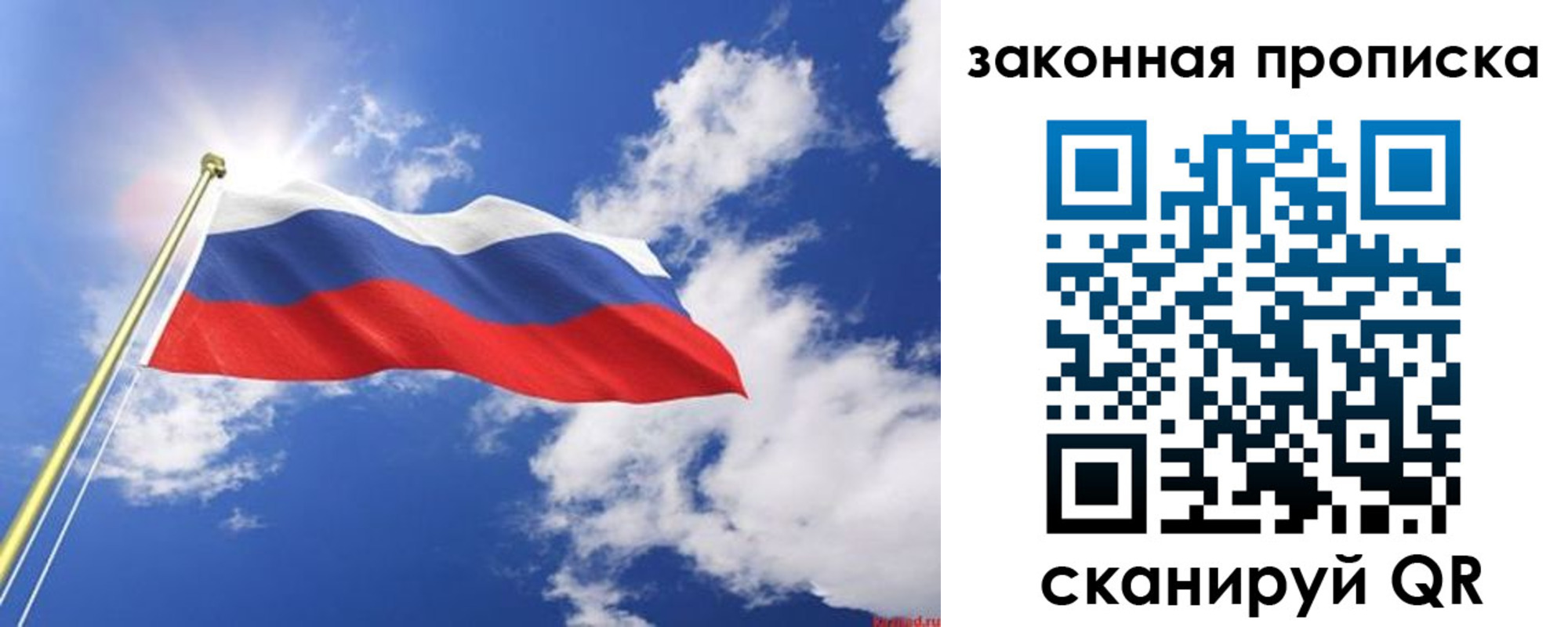 прописка иностранных граждан в Ивантеевке