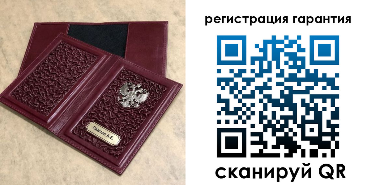 форма 3 в Ивантеевке